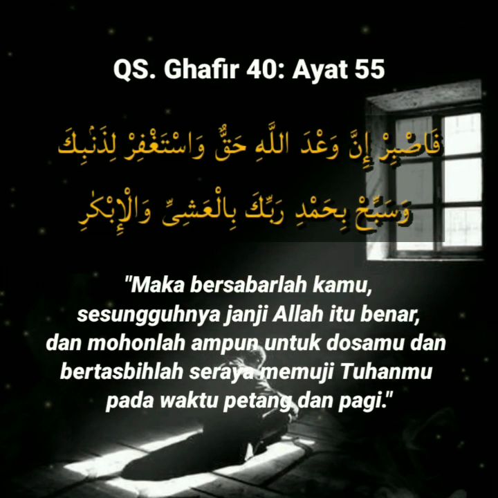 Detail Surat Ghafir Ayat 40 Nomer 38