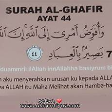 Detail Surat Ghafir Ayat 44 Nomer 15