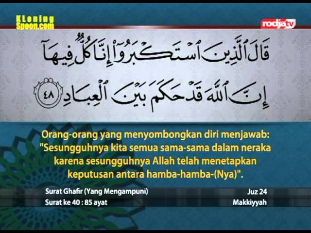 Detail Surat Ghafir Ayat 60 Nomer 4