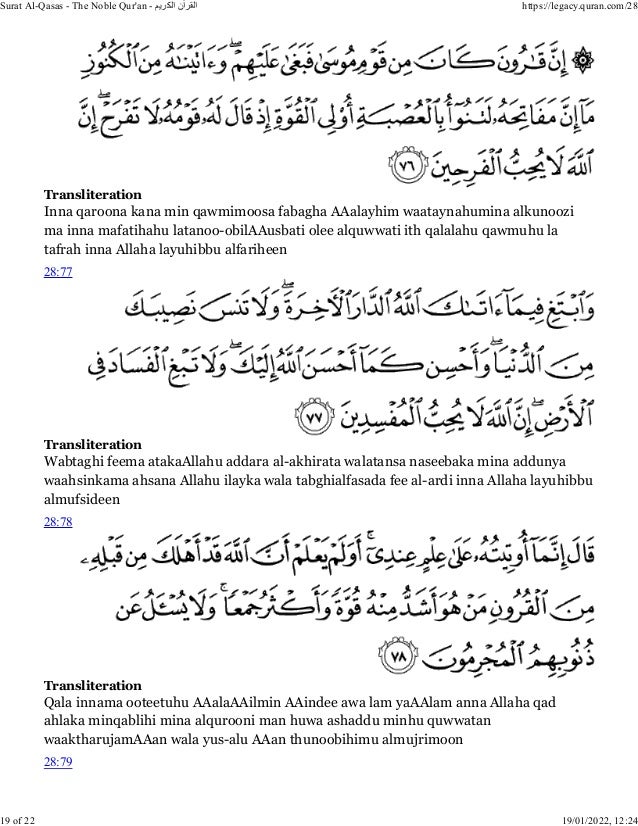 Detail Surat Hal Ataka Nomer 22