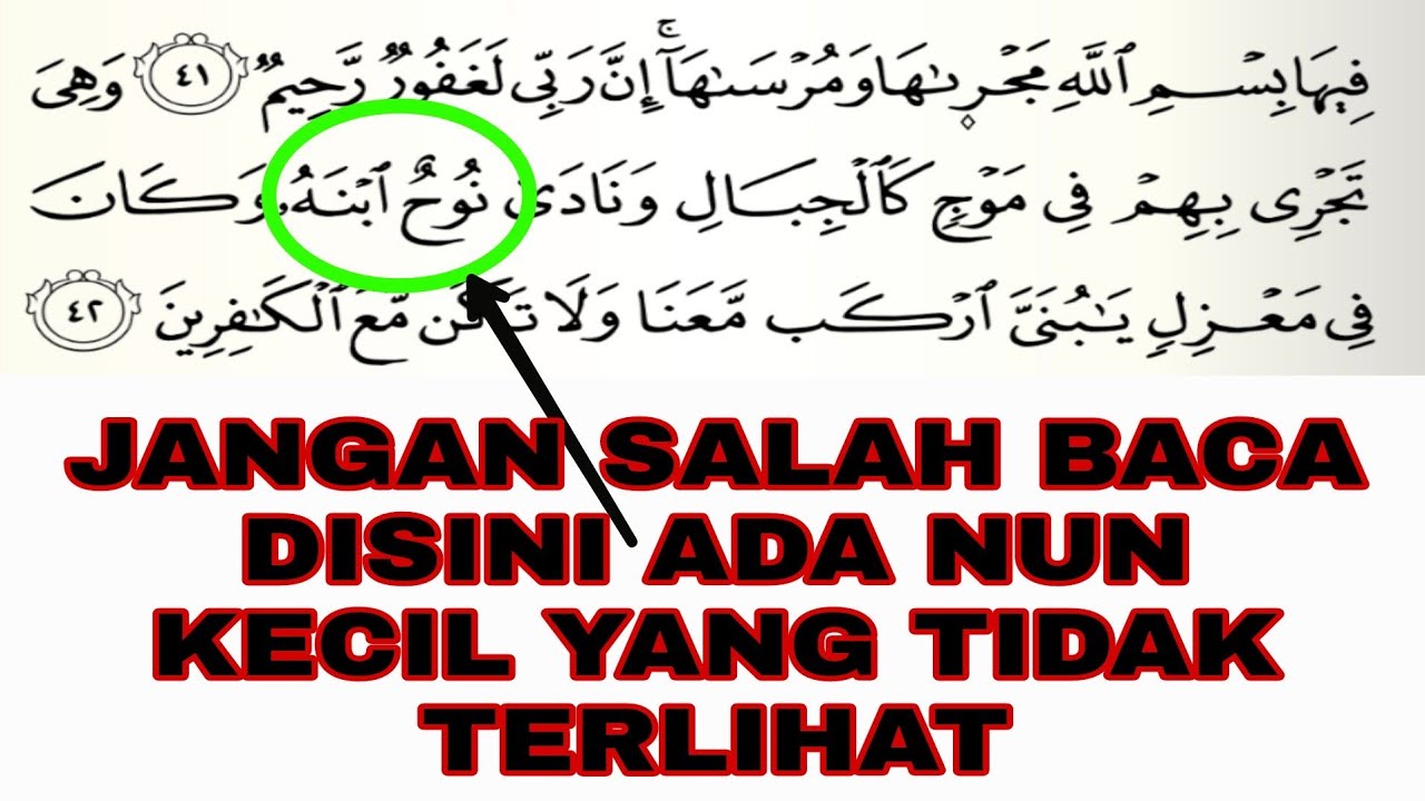 Detail Surat Hud Ayat 44 Nomer 20