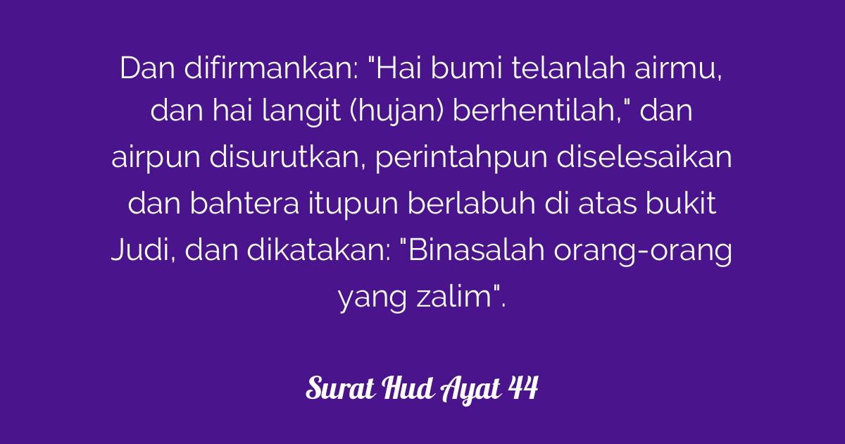 Detail Surat Hud Ayat 44 Nomer 33