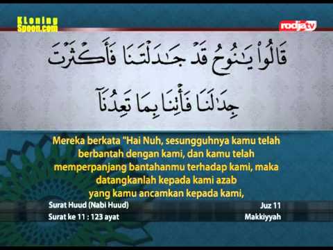 Detail Surat Hud Ayat 44 Nomer 4