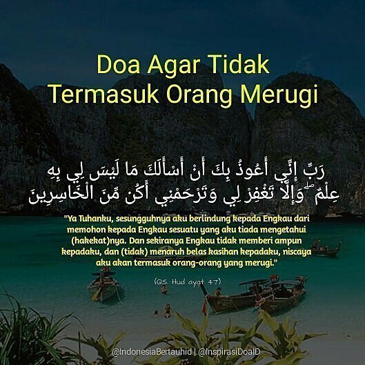 Detail Surat Hud Ayat 47 Nomer 11