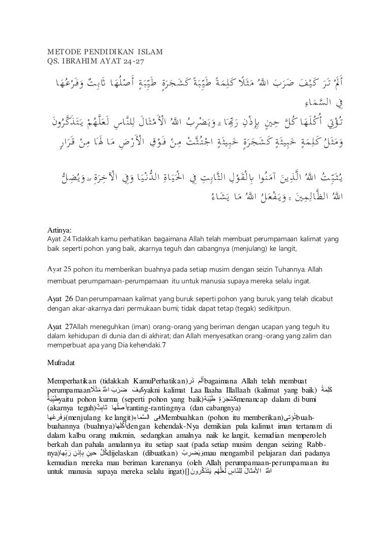 Detail Surat Ibrahim Ayat 10 Nomer 21