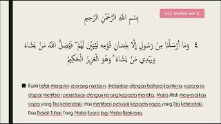 Detail Surat Ibrahim Ayat 10 Nomer 32