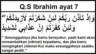 Detail Surat Ibrahim Ayat 14 Nomer 17