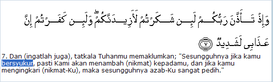 Detail Surat Ibrahim Ayat 34 Nomer 49