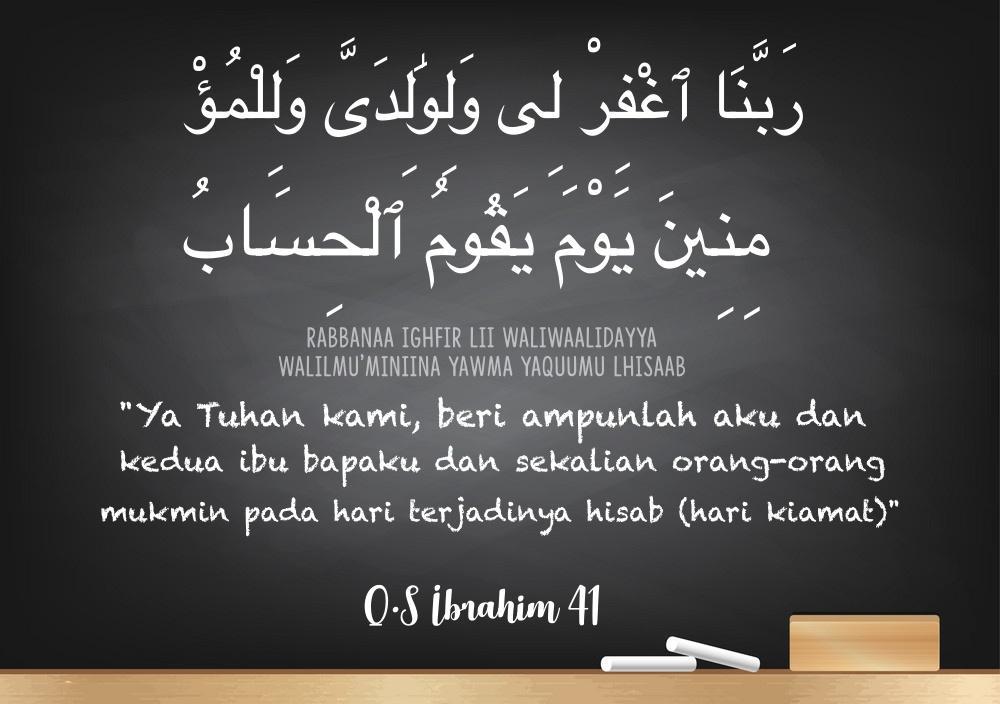 Detail Surat Ibrahim Ayat 37 Nomer 43