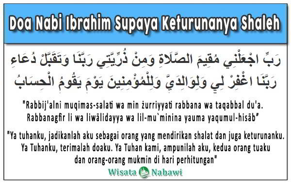 Detail Surat Ibrahim Ayat 41 Nomer 47