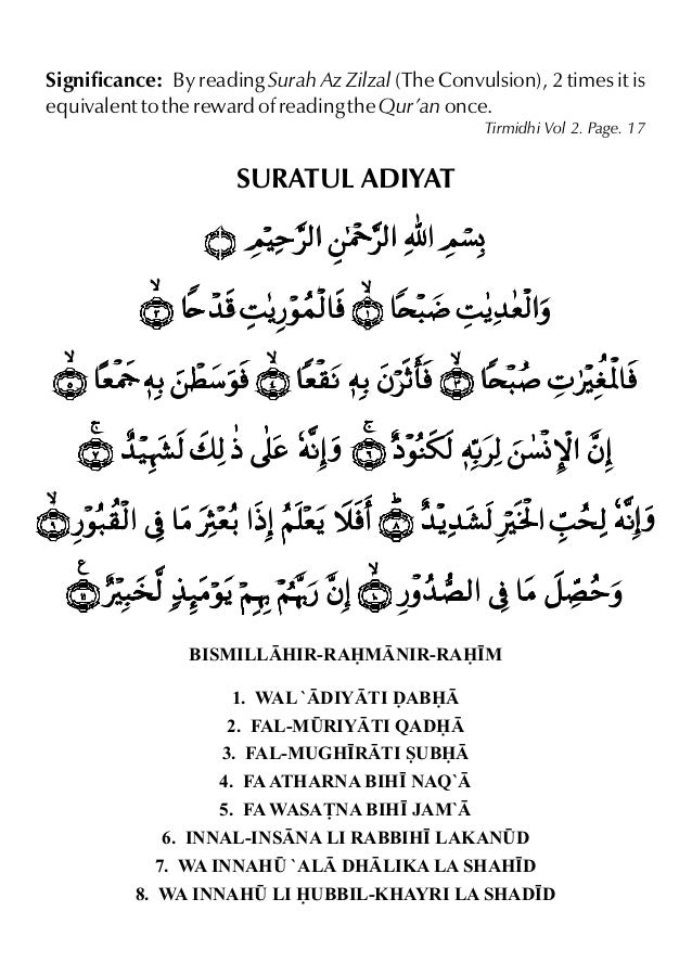 Detail Surat Idza Ja Nomer 29