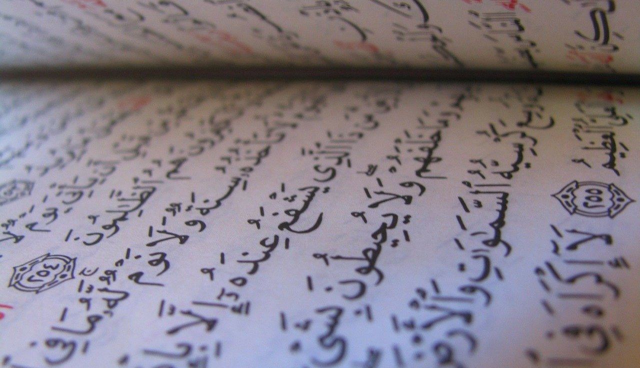 Detail Surat Iqro Bismirobbikalladzi Kholaq Latin Nomer 27