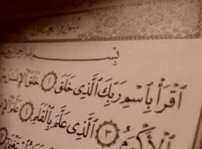 Detail Surat Iqro Bismirobbikalladzi Kholaq Latin Nomer 29