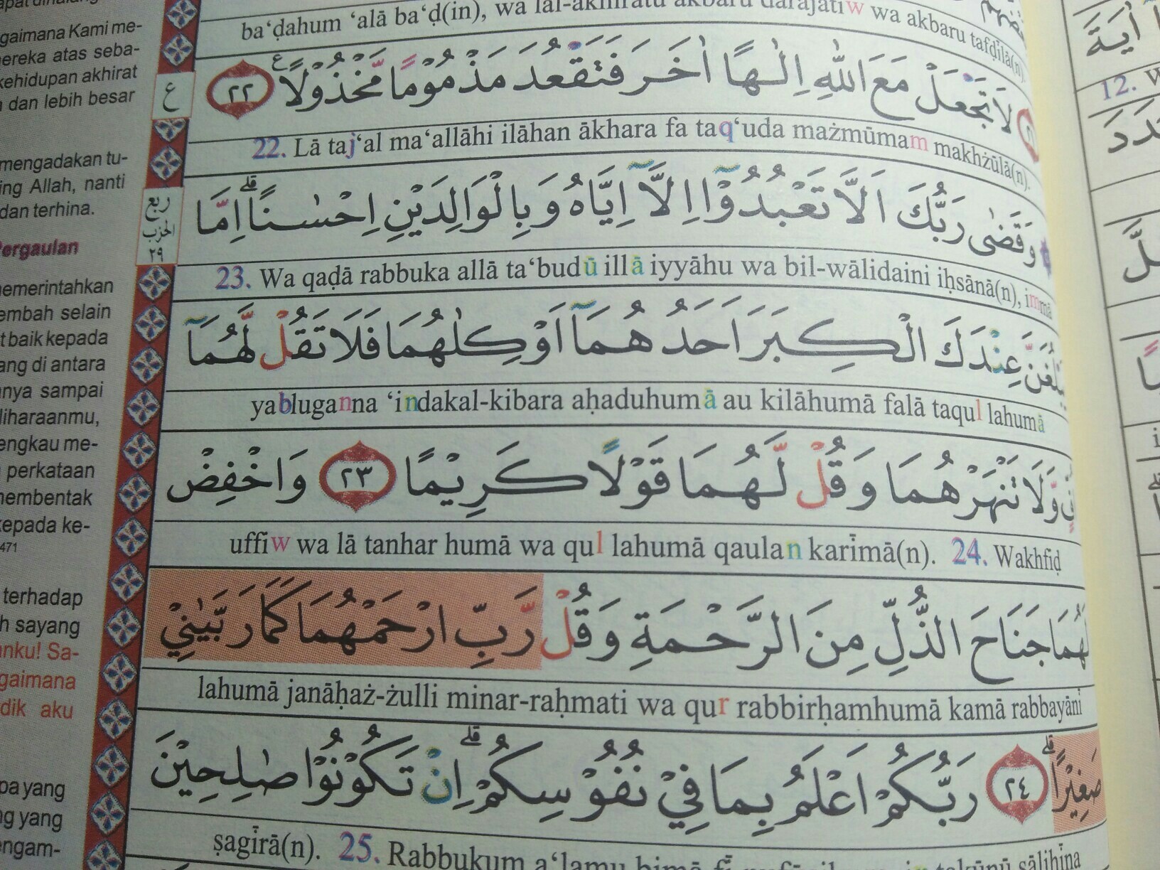 Detail Surat Isra Ayat 23 Nomer 43