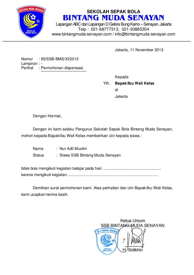 Detail Surat Izin Dispensasi Nomer 3