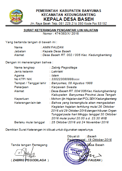 Detail Surat Izin Keramaian Nomer 17