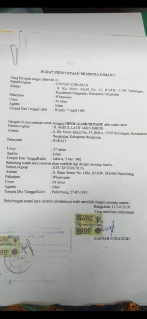 Detail Surat Izin Poligami Nomer 14