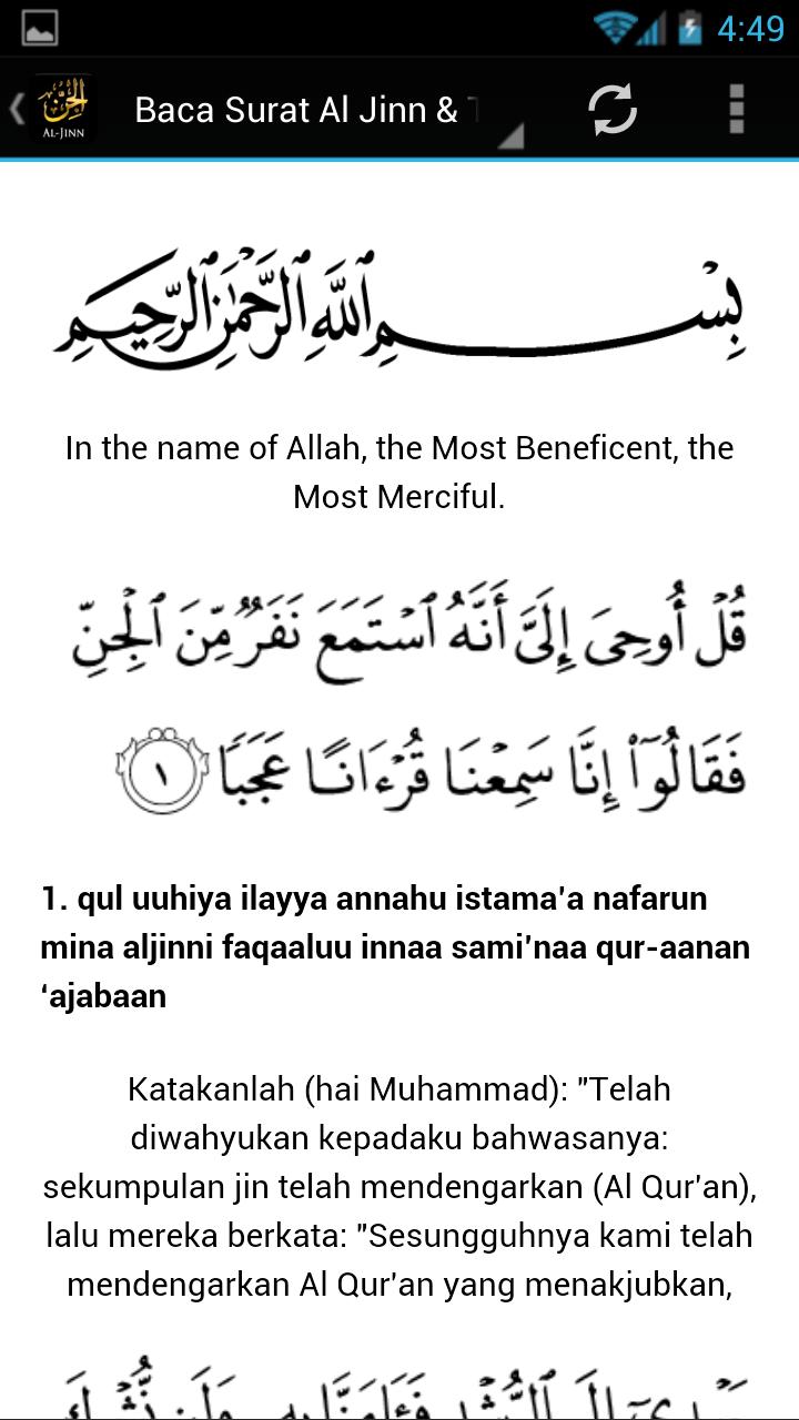 Detail Surat Jin Ayat 1 Dan 2 Nomer 2