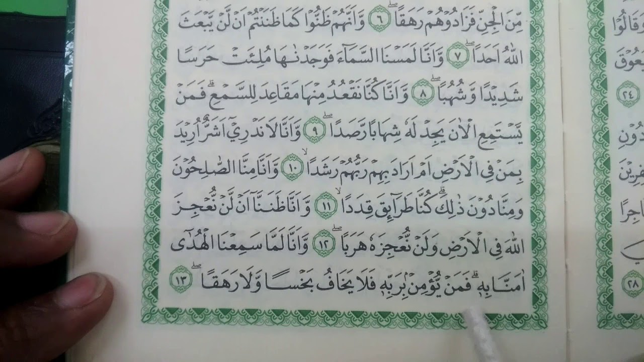 Detail Surat Jin Ayat 1 Dan 2 Nomer 26