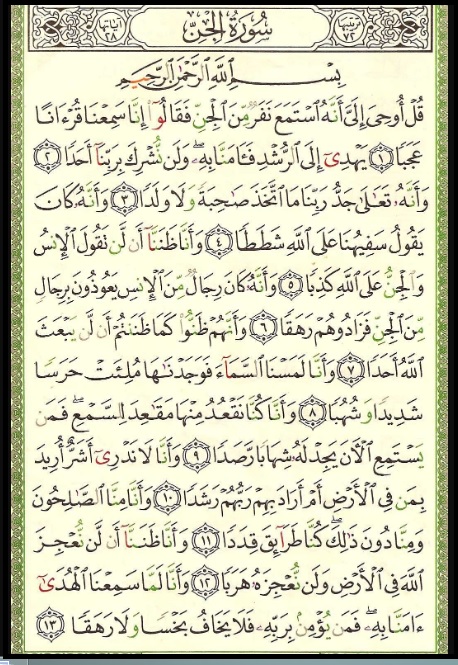 Detail Surat Jin Ayat 1 Dan 2 Nomer 8