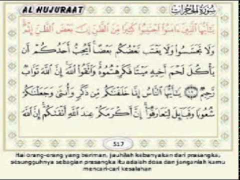 Detail Surat Juz 26 Nomer 14