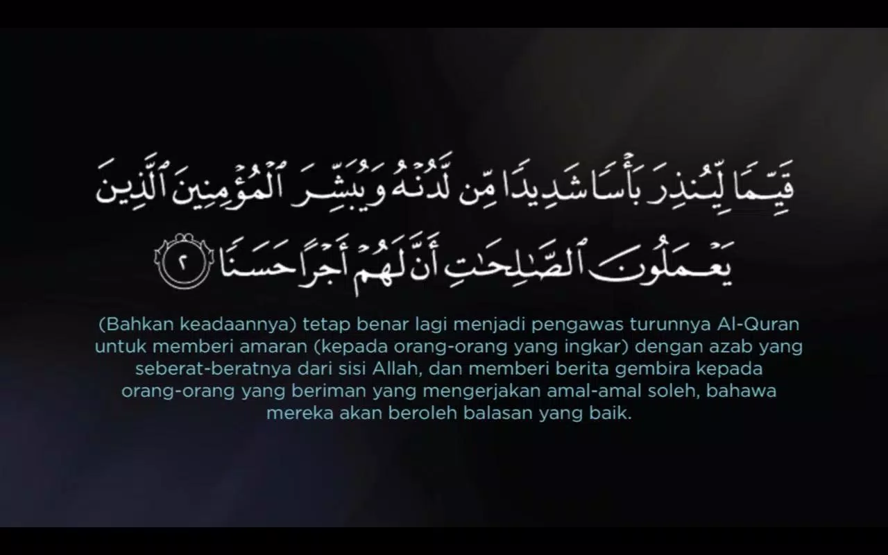 Detail Surat Kahfi Ayat 10 Nomer 42