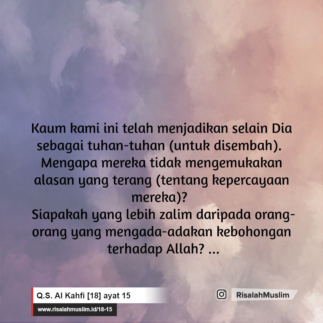 Detail Surat Kahfi Juz 15 Nomer 26