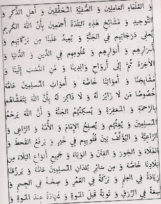 Detail Surat Kanzul Arasy Arab Latin Nomer 39