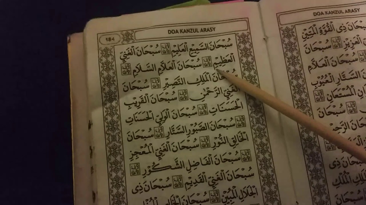 Detail Surat Kanzul Arsy Nomer 5