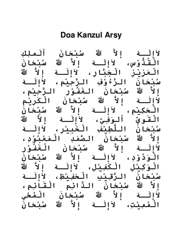 Detail Surat Kanzul Arsy Nomer 7