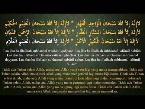 Detail Surat Kanzul Arsy Nomer 12