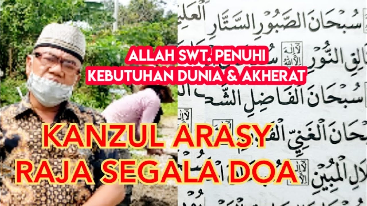 Detail Surat Kanzul Arsy Nomer 13