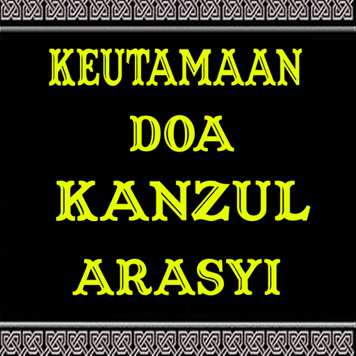 Detail Surat Kanzul Arsy Nomer 15