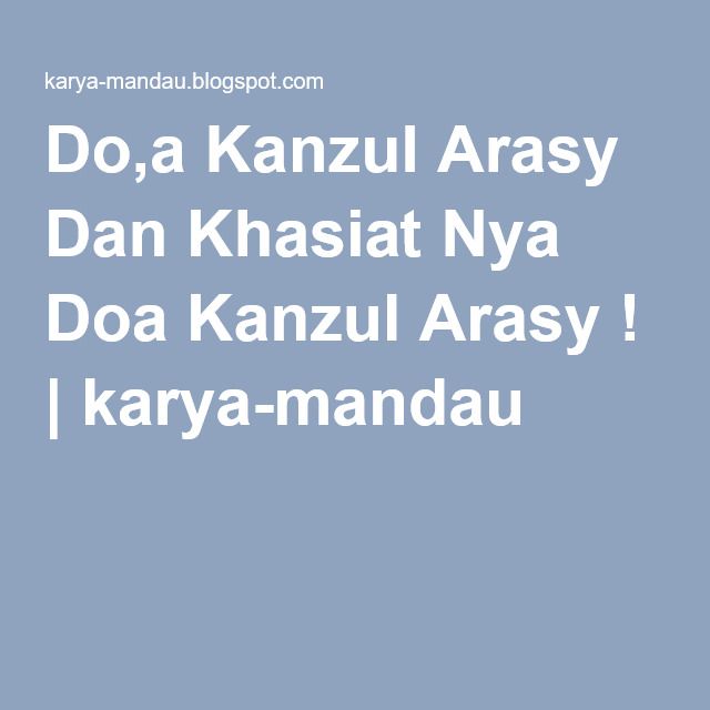Detail Surat Kanzul Arsy Nomer 17