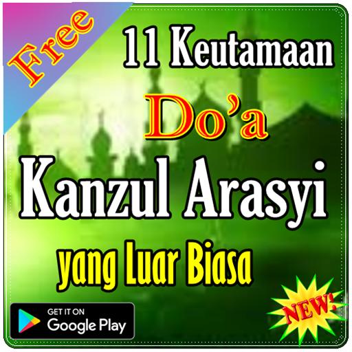 Detail Surat Kanzul Arsy Nomer 20