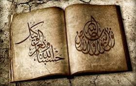 Detail Surat Kanzul Arsy Nomer 24