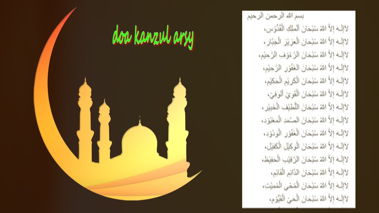 Detail Surat Kanzul Arsy Nomer 26