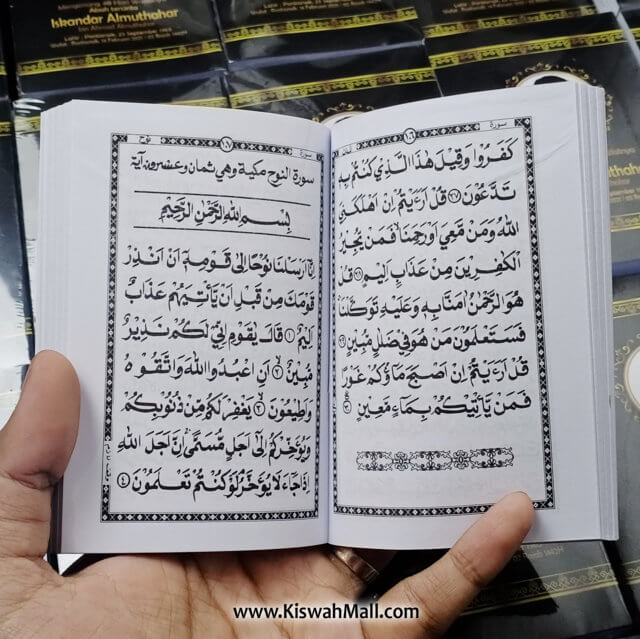 Detail Surat Kanzul Arsy Nomer 34