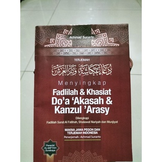 Detail Surat Kanzul Arsy Nomer 37
