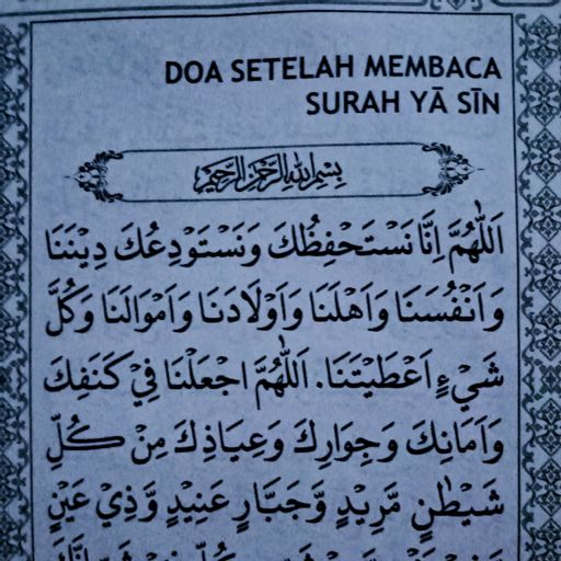 Detail Surat Kanzul Arsy Nomer 42