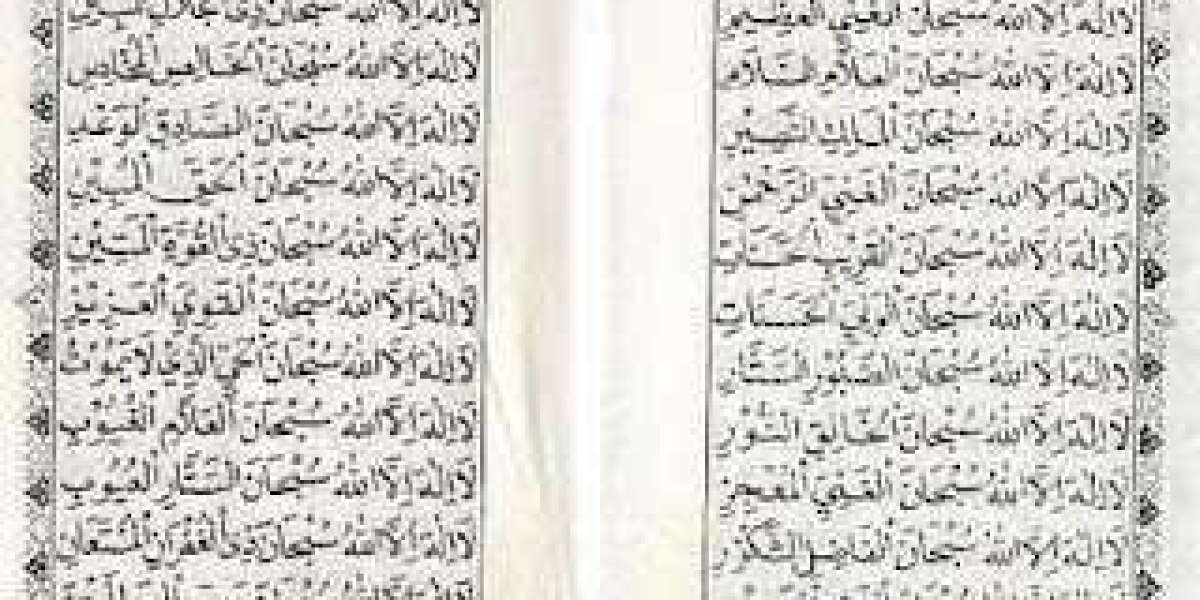 Detail Surat Kanzul Arsy Nomer 43