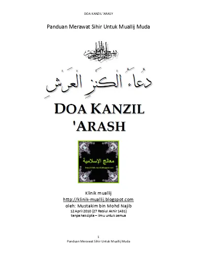 Detail Surat Kanzul Arsy Nomer 46
