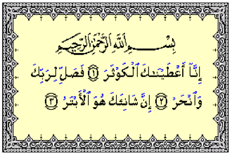 Detail Surat Ke 4 Dalam Al Quran Nomer 20