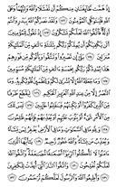 Detail Surat Ke 4 Dalam Al Quran Nomer 35