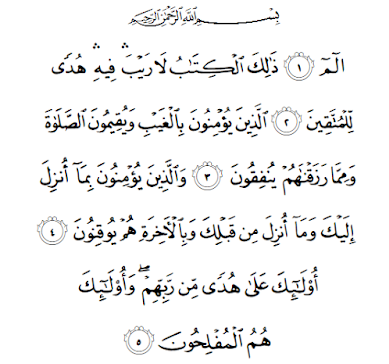 Detail Surat Ke 4 Dalam Al Quran Nomer 53