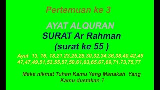 Detail Surat Ke 55 Nomer 33