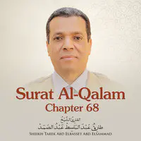 Detail Surat Ke 68 Nomer 27