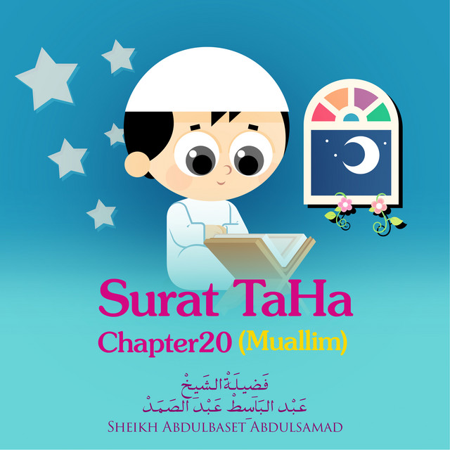 Detail Surat Ke 82 Nomer 24