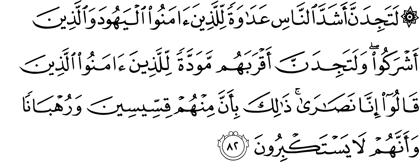 Detail Surat Ke 82 Nomer 7