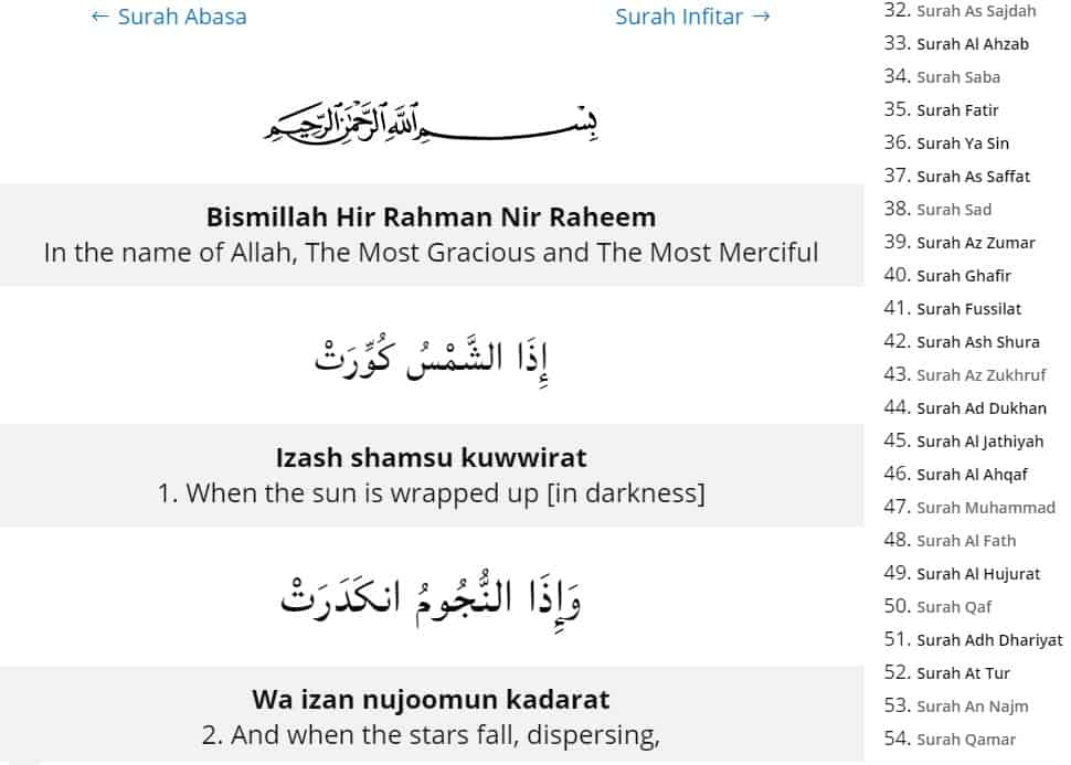 Detail Surat Ke 9 Dalam Al Quran Nomer 3